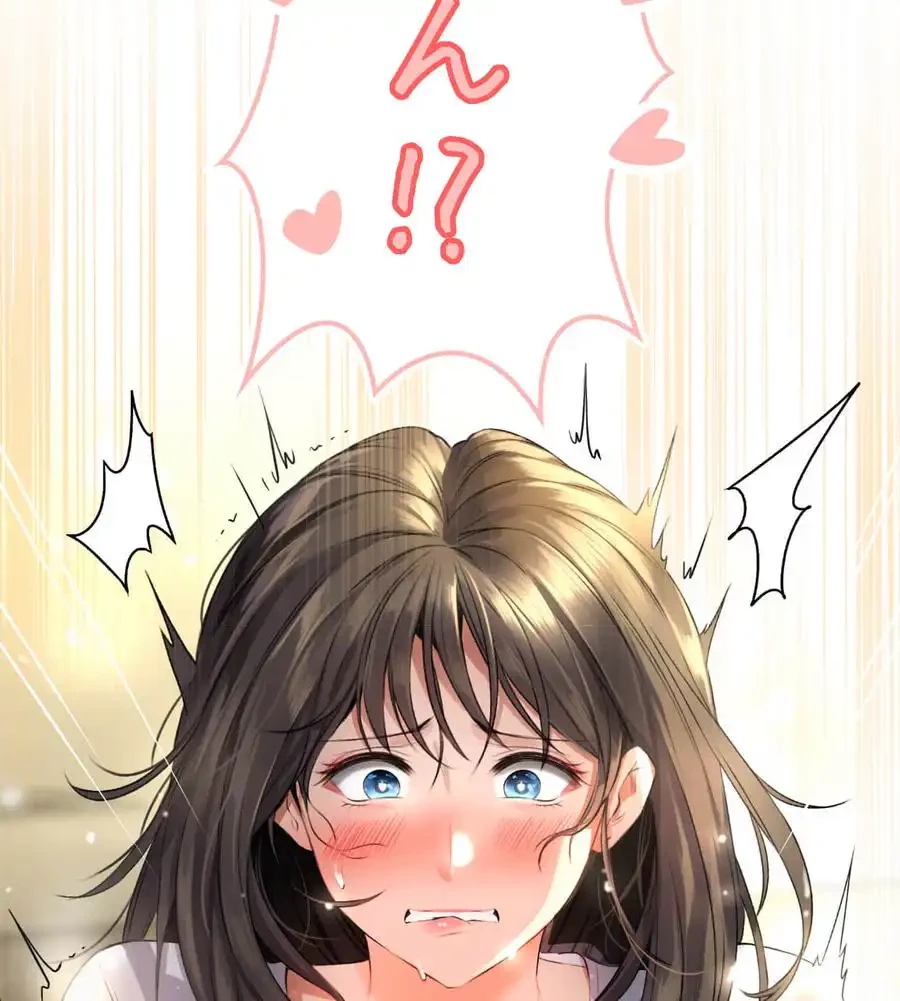 薬草愛談～あなたのお身体癒やします～ 第1話 - 193