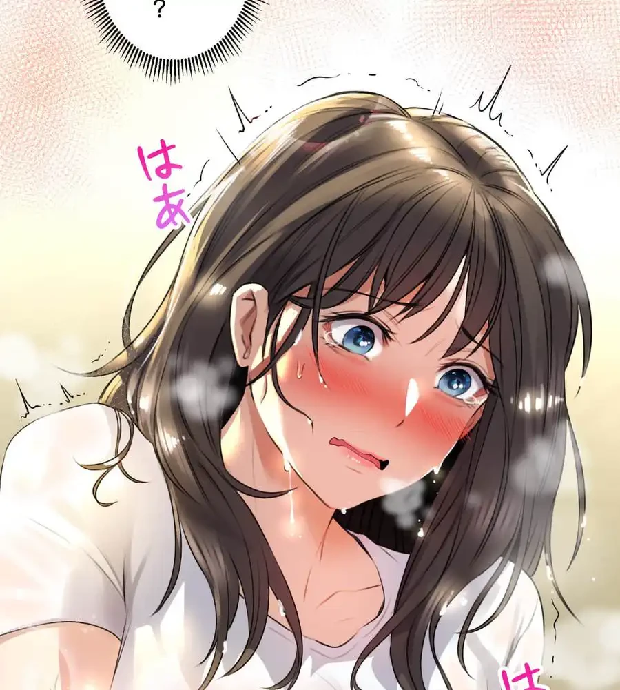 薬草愛談～あなたのお身体癒やします～ 第1話 - 197