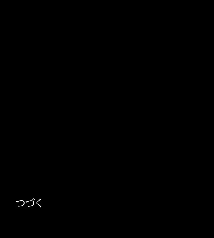 薬草愛談～あなたのお身体癒やします～ 第1話 - 208