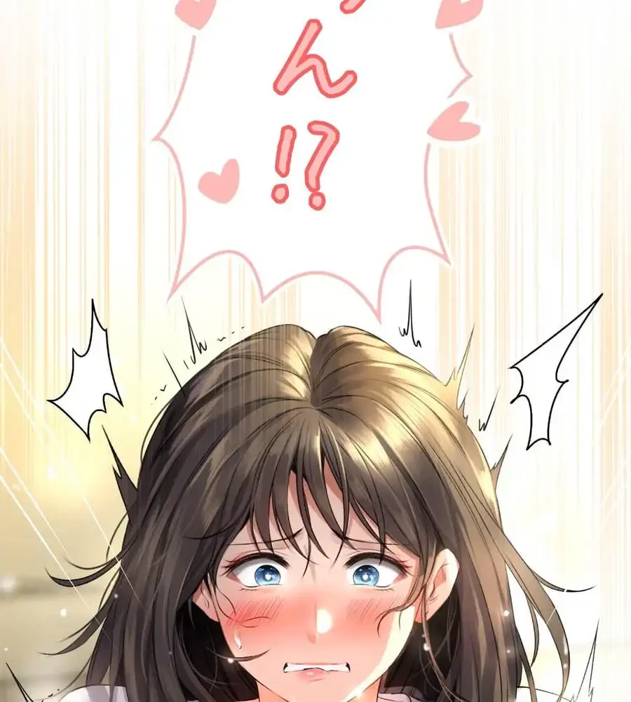 薬草愛談～あなたのお身体癒やします～ 第2話 - 8