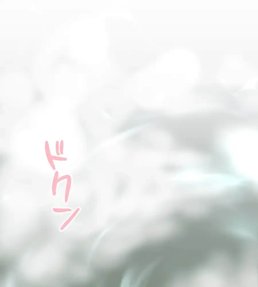 薬草愛談～あなたのお身体癒やします～ 第2話 - 24