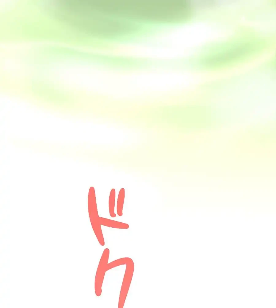 薬草愛談～あなたのお身体癒やします～ 第2話 - 26