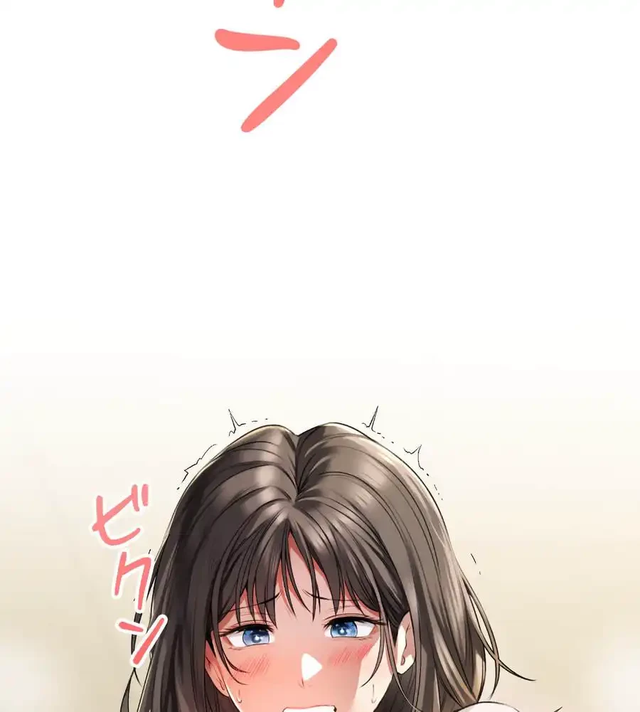 薬草愛談～あなたのお身体癒やします～ 第2話 - 27