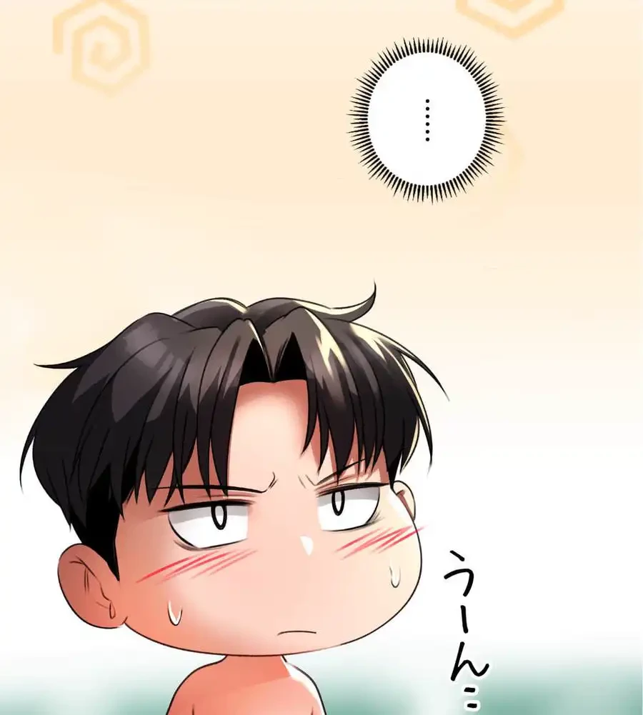 薬草愛談～あなたのお身体癒やします～ 第2話 - 50