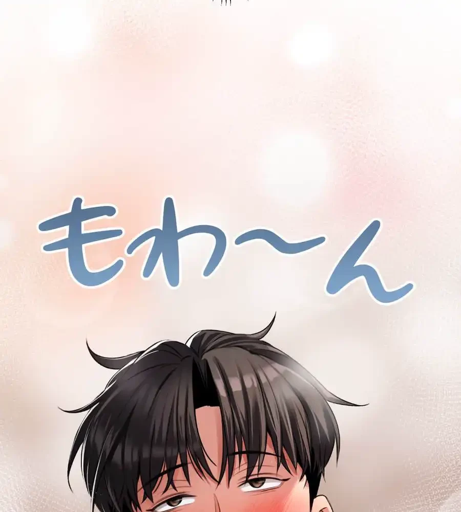 薬草愛談～あなたのお身体癒やします～ 第2話 - 57