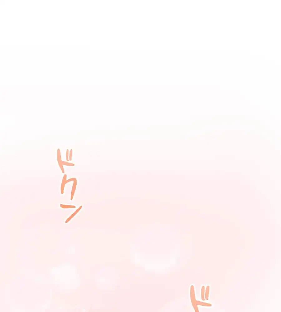 薬草愛談～あなたのお身体癒やします～ 第2話 - 59