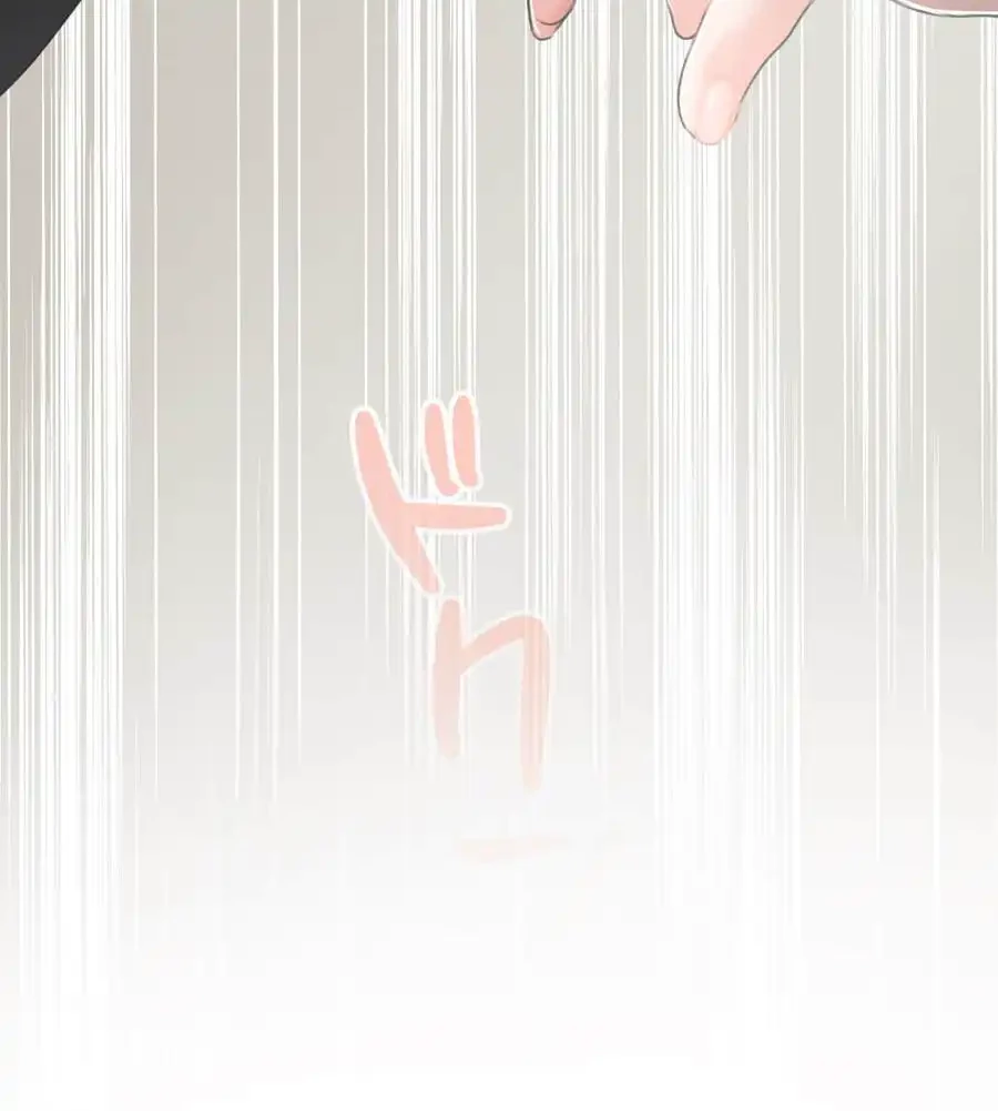 薬草愛談～あなたのお身体癒やします～ 第2話 - 99