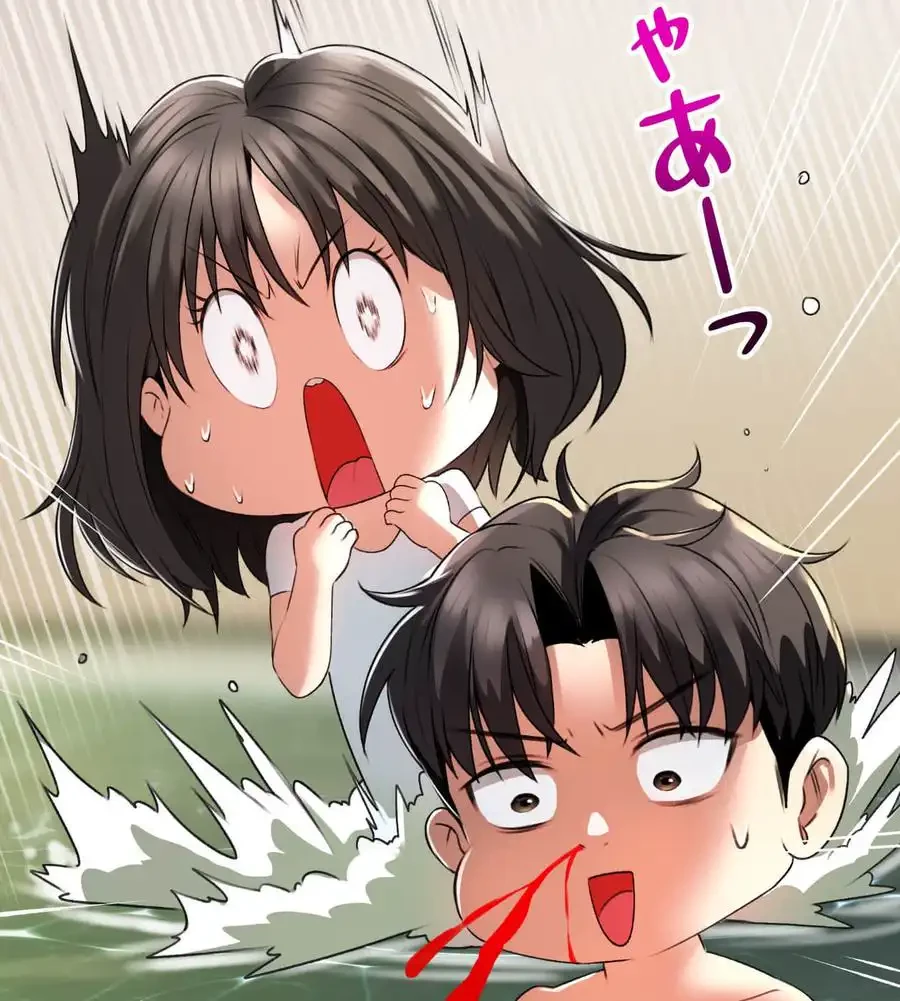 薬草愛談～あなたのお身体癒やします～ 第2話 - 111