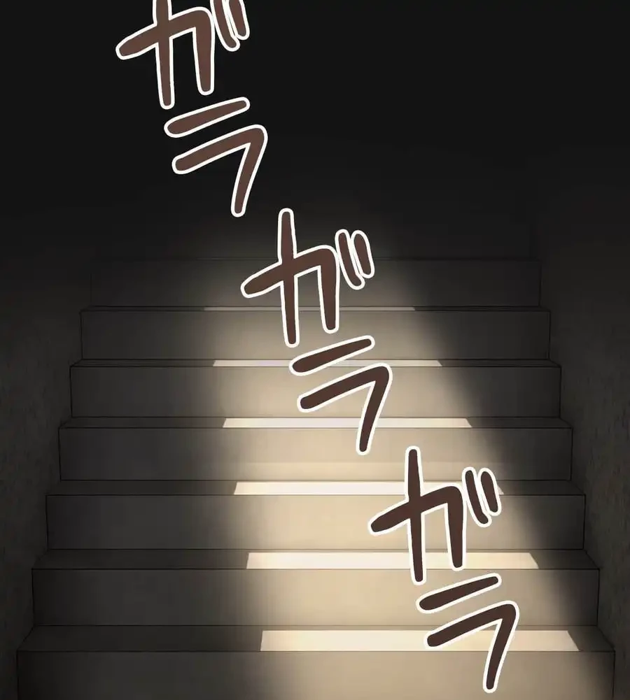薬草愛談～あなたのお身体癒やします～ 第2話 - 174