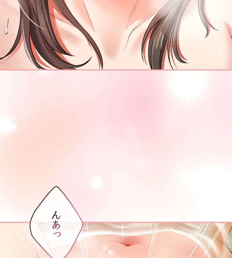 薬草愛談～あなたのお身体癒やします～ 第4話 - 5