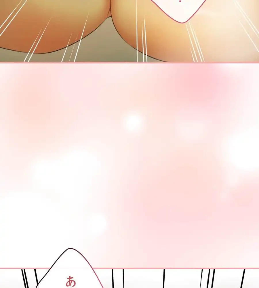 薬草愛談～あなたのお身体癒やします～ 第4話 - 7
