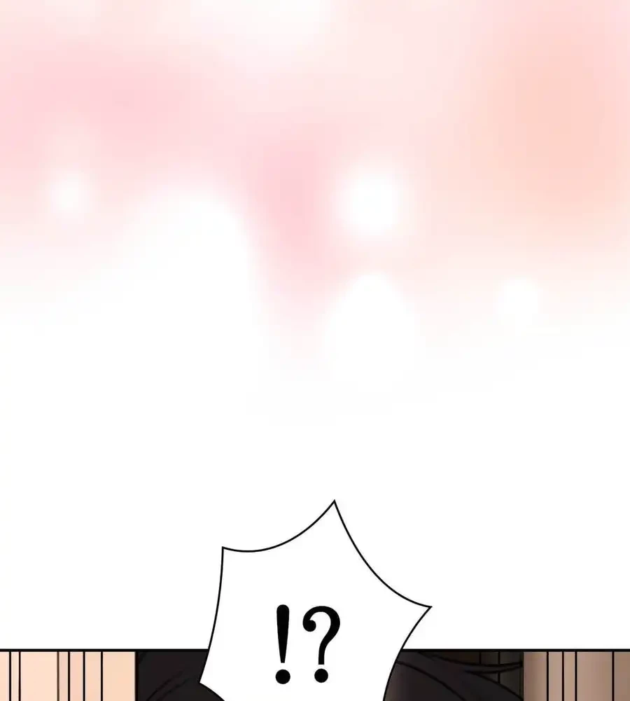 薬草愛談～あなたのお身体癒やします～ 第4話 - 12