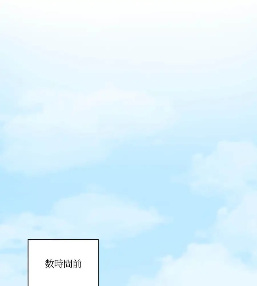 薬草愛談～あなたのお身体癒やします～ 第4話 - 17