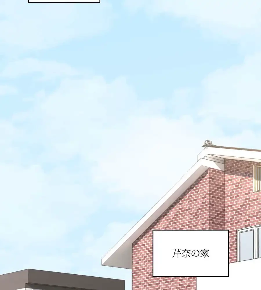 薬草愛談～あなたのお身体癒やします～ 第4話 - 18