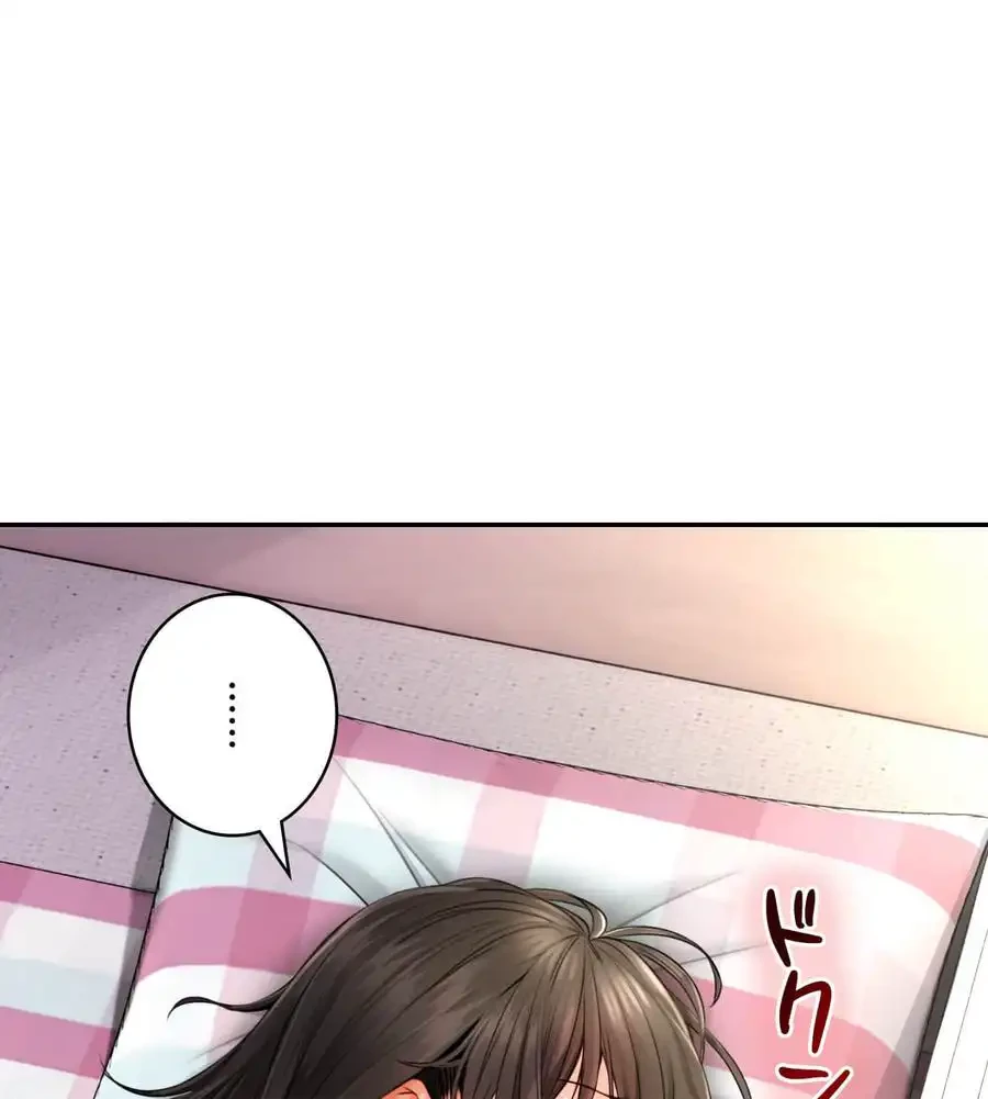 薬草愛談～あなたのお身体癒やします～ 第4話 - 20
