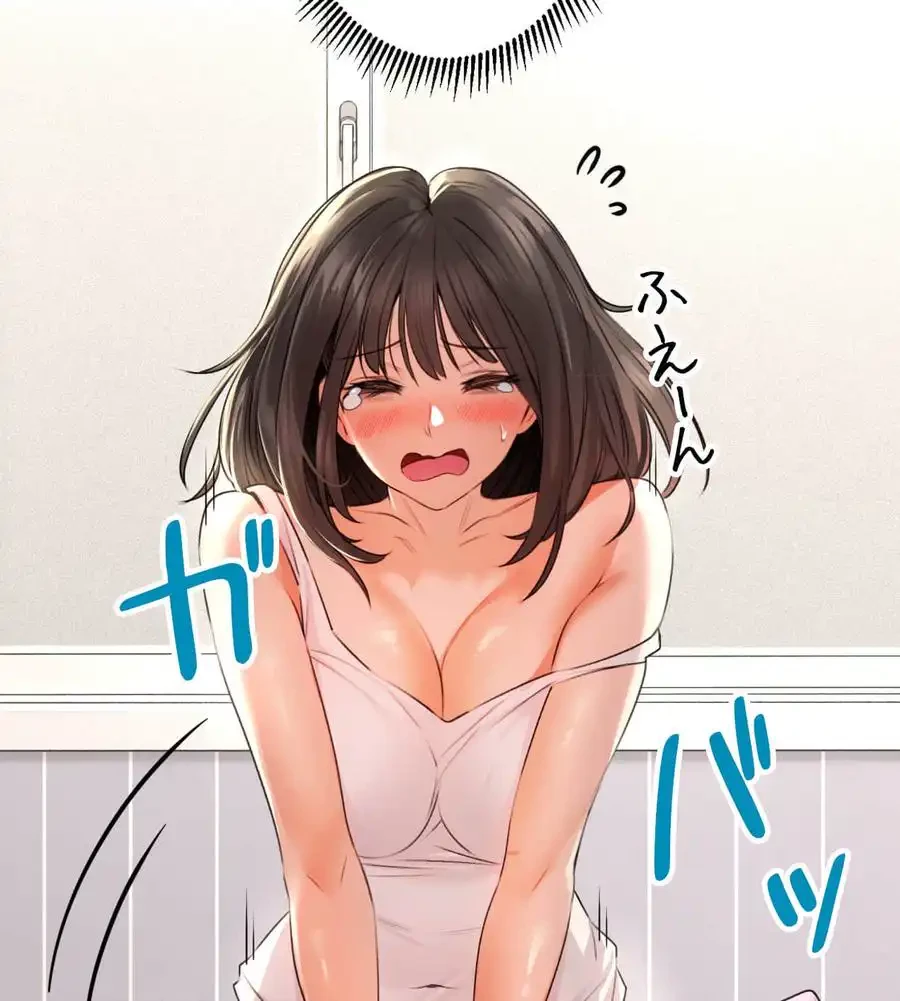 薬草愛談～あなたのお身体癒やします～ 第4話 - 25
