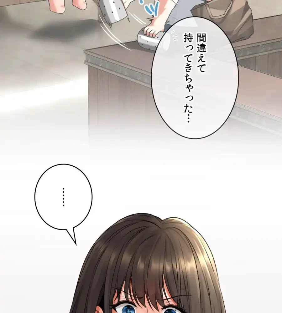 薬草愛談～あなたのお身体癒やします～ 第4話 - 43