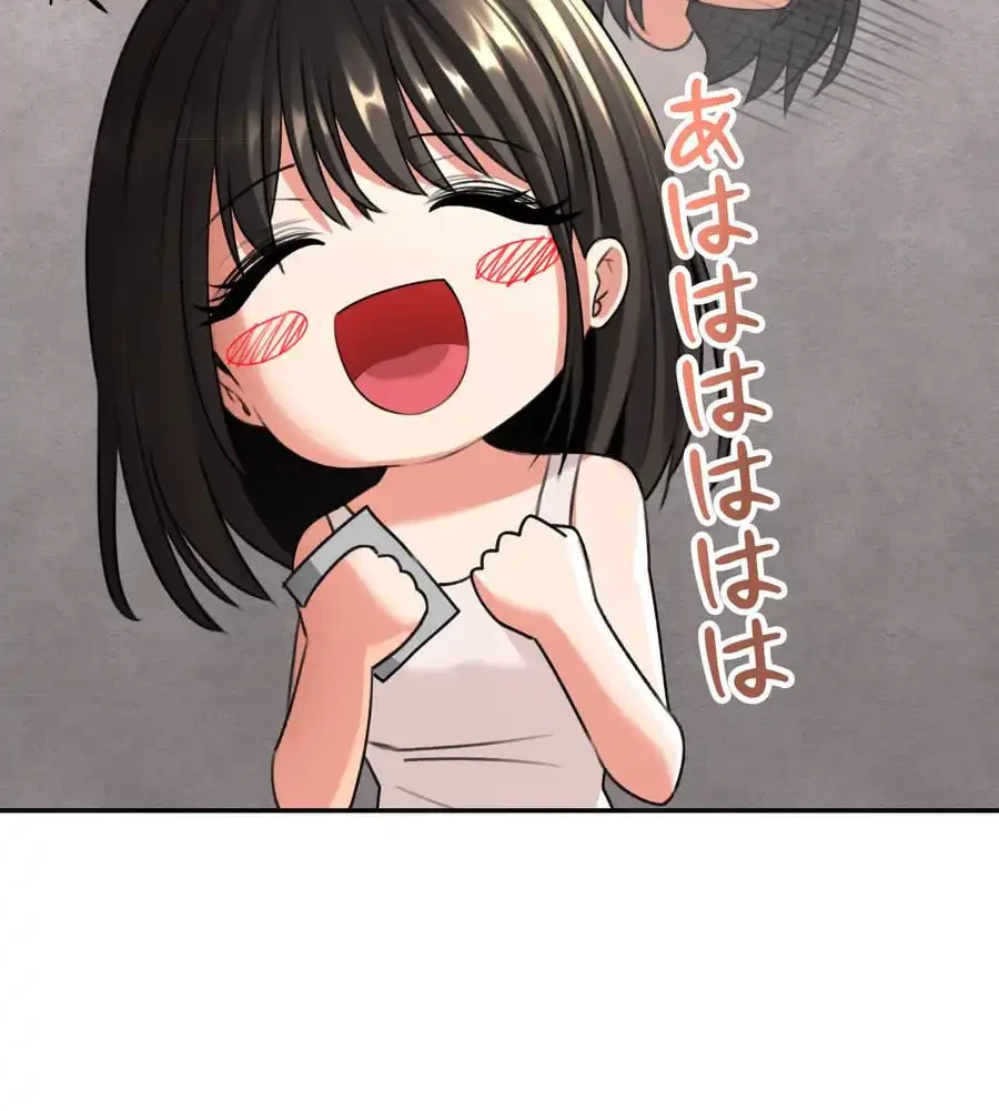 薬草愛談～あなたのお身体癒やします～ 第4話 - 50