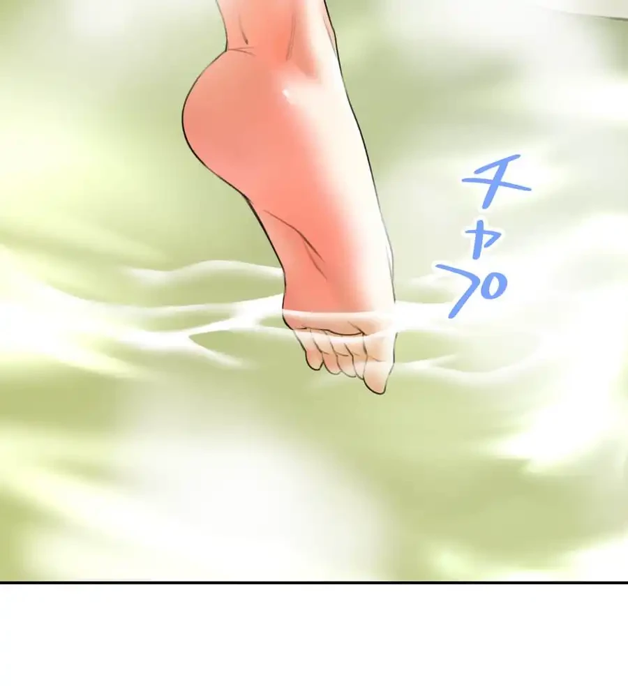 薬草愛談～あなたのお身体癒やします～ 第4話 - 55