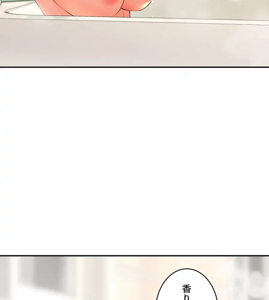 薬草愛談～あなたのお身体癒やします～ 第4話 - 68