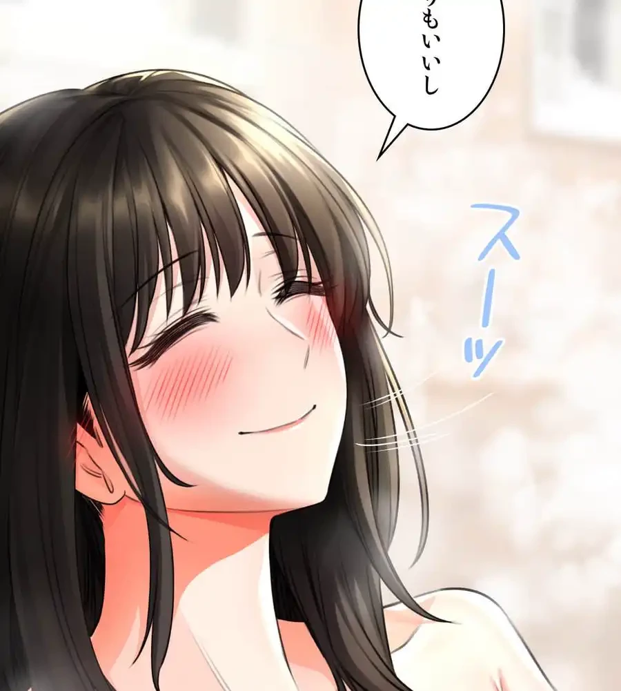 薬草愛談～あなたのお身体癒やします～ 第4話 - 69