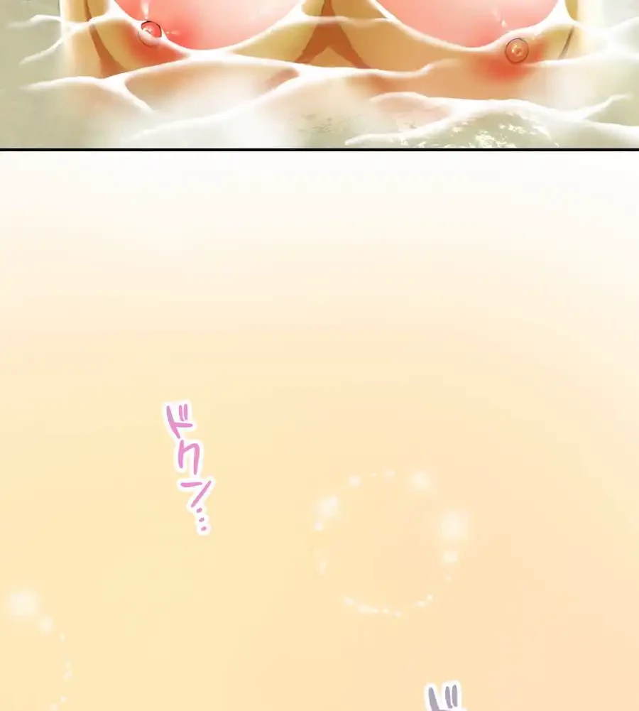 薬草愛談～あなたのお身体癒やします～ 第4話 - 80