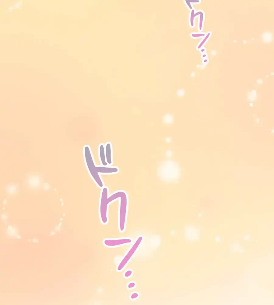 薬草愛談～あなたのお身体癒やします～ 第4話 - 81