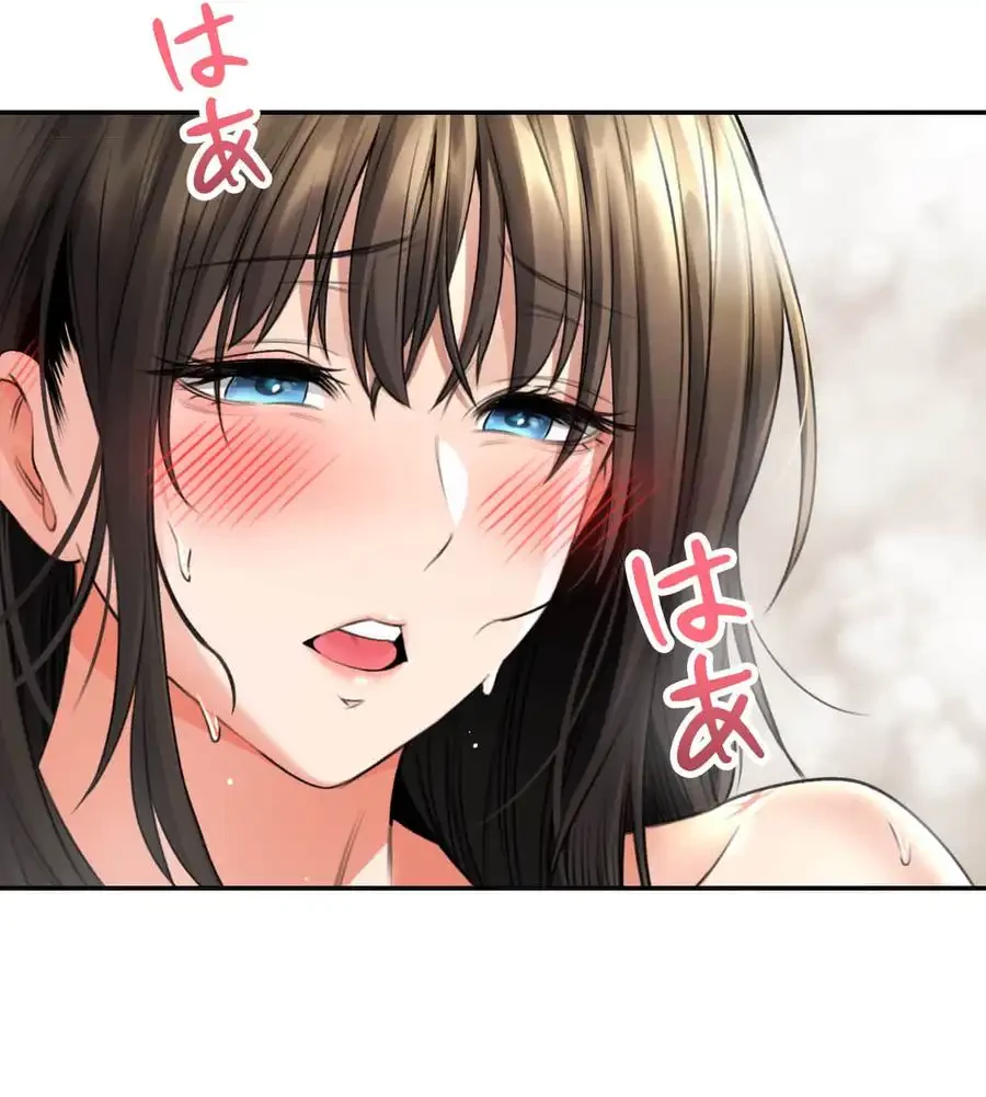 薬草愛談～あなたのお身体癒やします～ 第4話 - 100