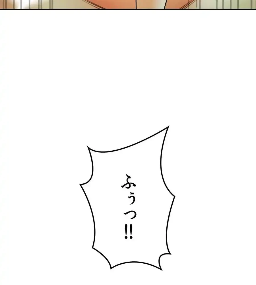 薬草愛談～あなたのお身体癒やします～ 第4話 - 134