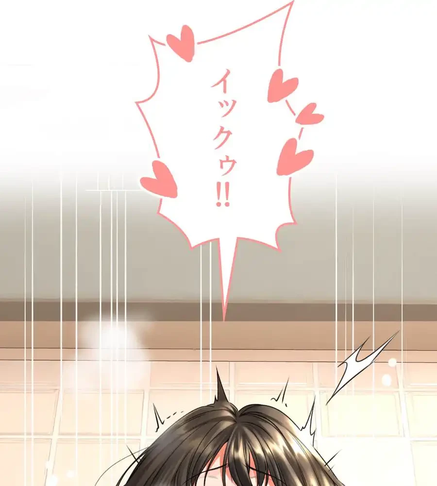 薬草愛談～あなたのお身体癒やします～ 第4話 - 148
