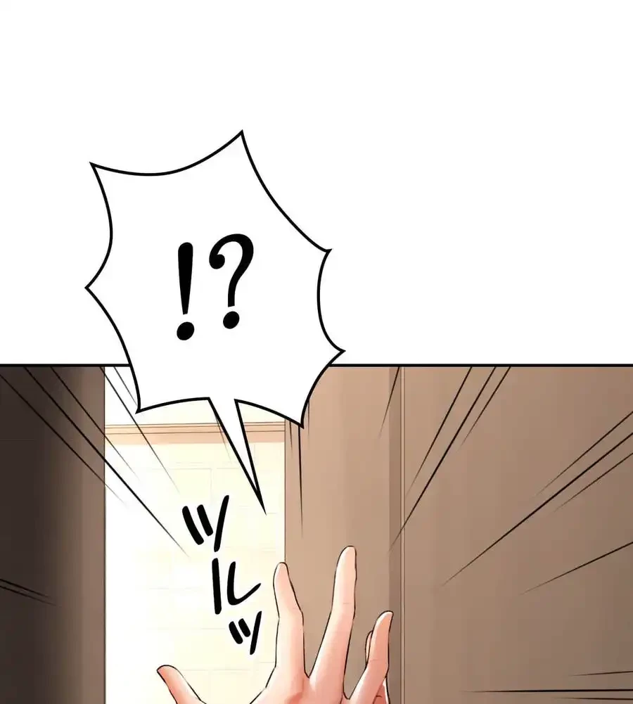薬草愛談～あなたのお身体癒やします～ 第4話 - 156
