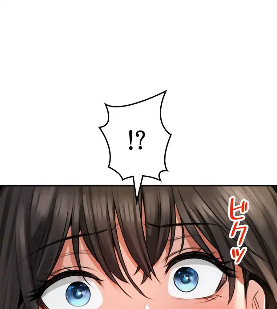 薬草愛談～あなたのお身体癒やします～ 第5話 - 5