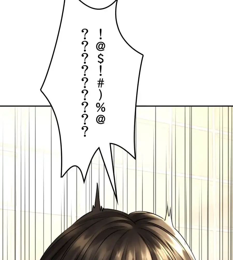 薬草愛談～あなたのお身体癒やします～ 第5話 - 15