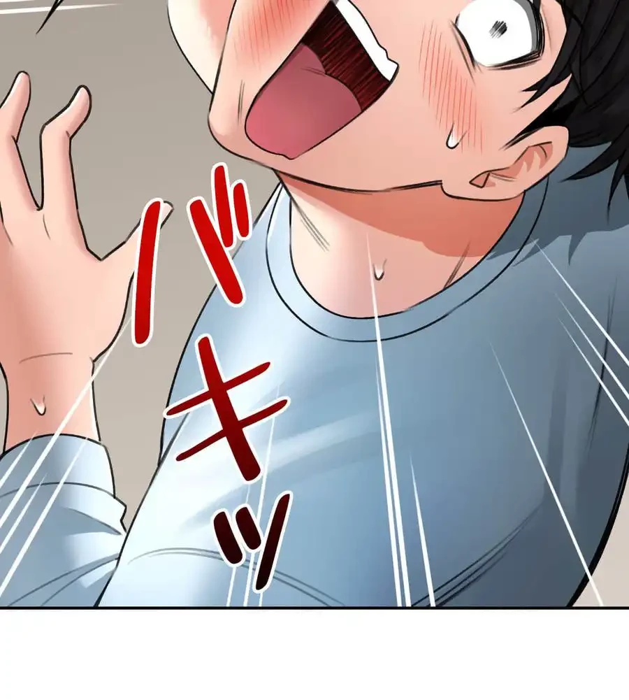 薬草愛談～あなたのお身体癒やします～ 第5話 - 31