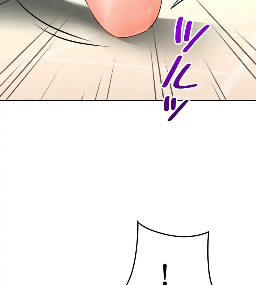 薬草愛談～あなたのお身体癒やします～ 第5話 - 40
