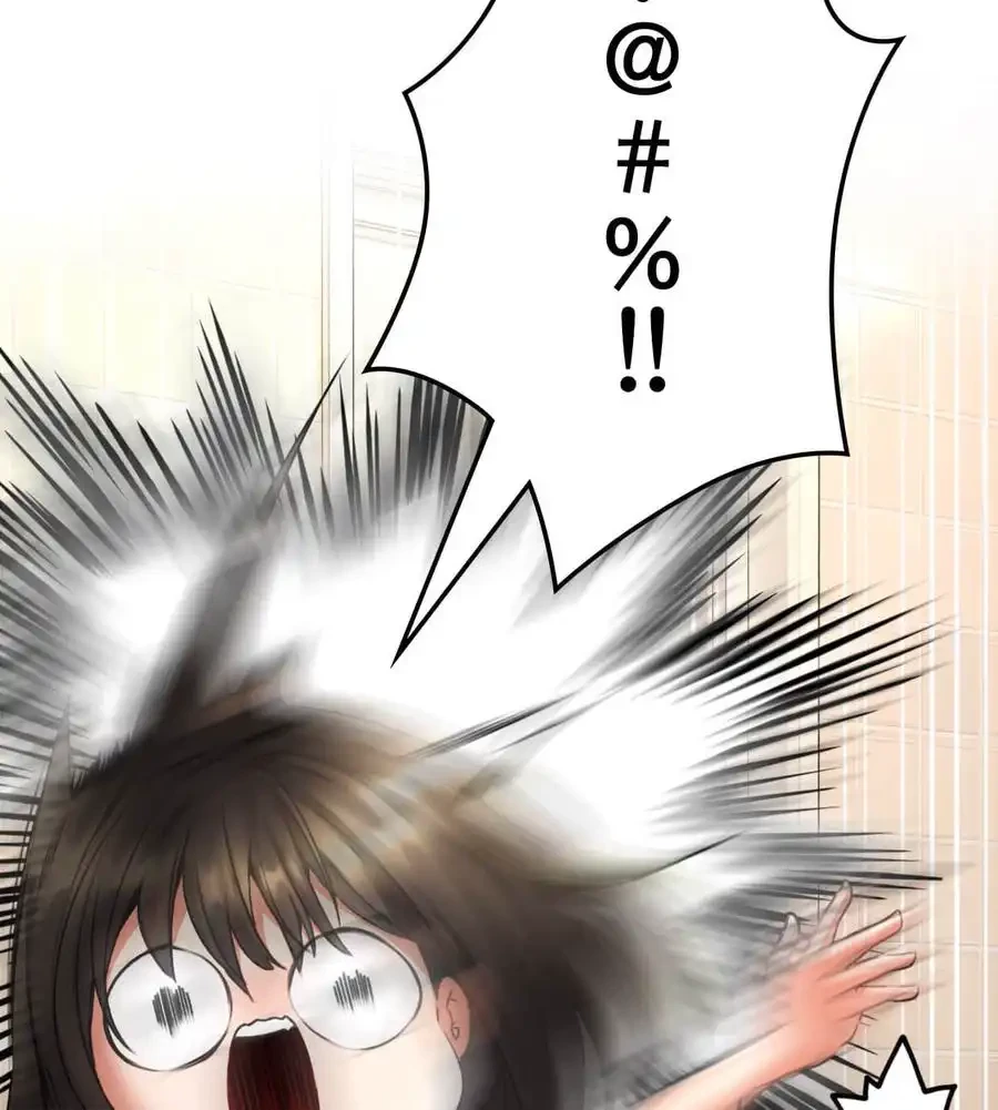 薬草愛談～あなたのお身体癒やします～ 第5話 - 41