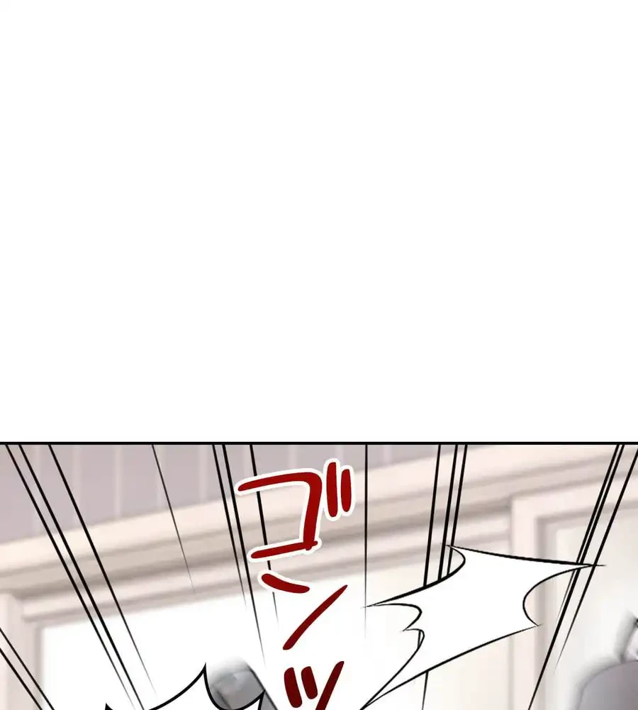 薬草愛談～あなたのお身体癒やします～ 第5話 - 78