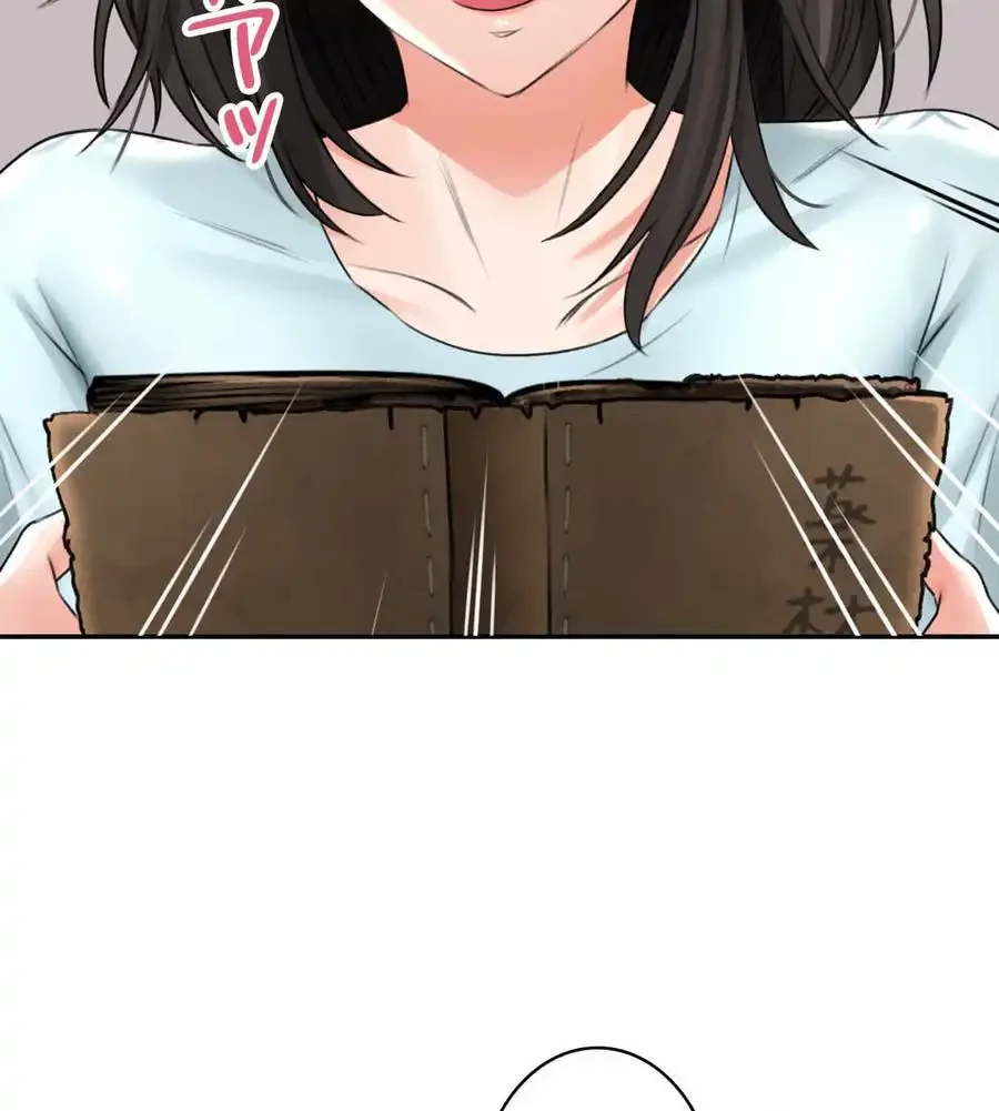 薬草愛談～あなたのお身体癒やします～ 第5話 - 101