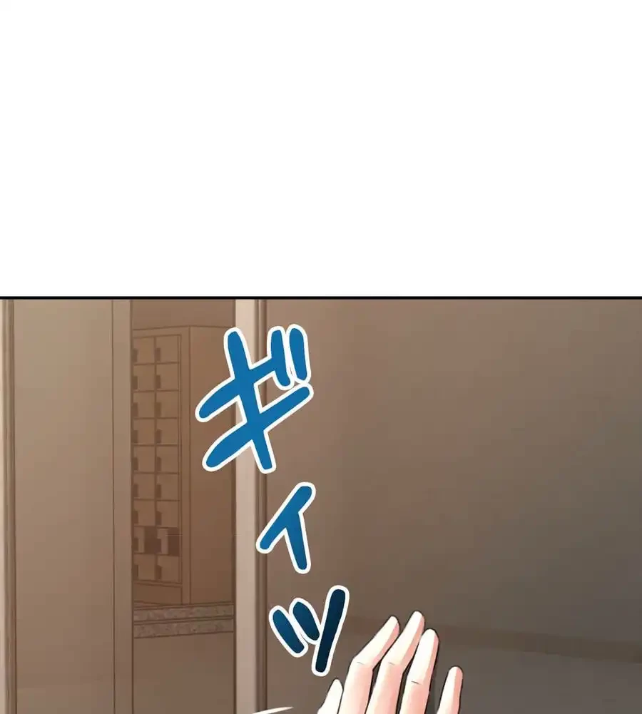 薬草愛談～あなたのお身体癒やします～ 第5話 - 141