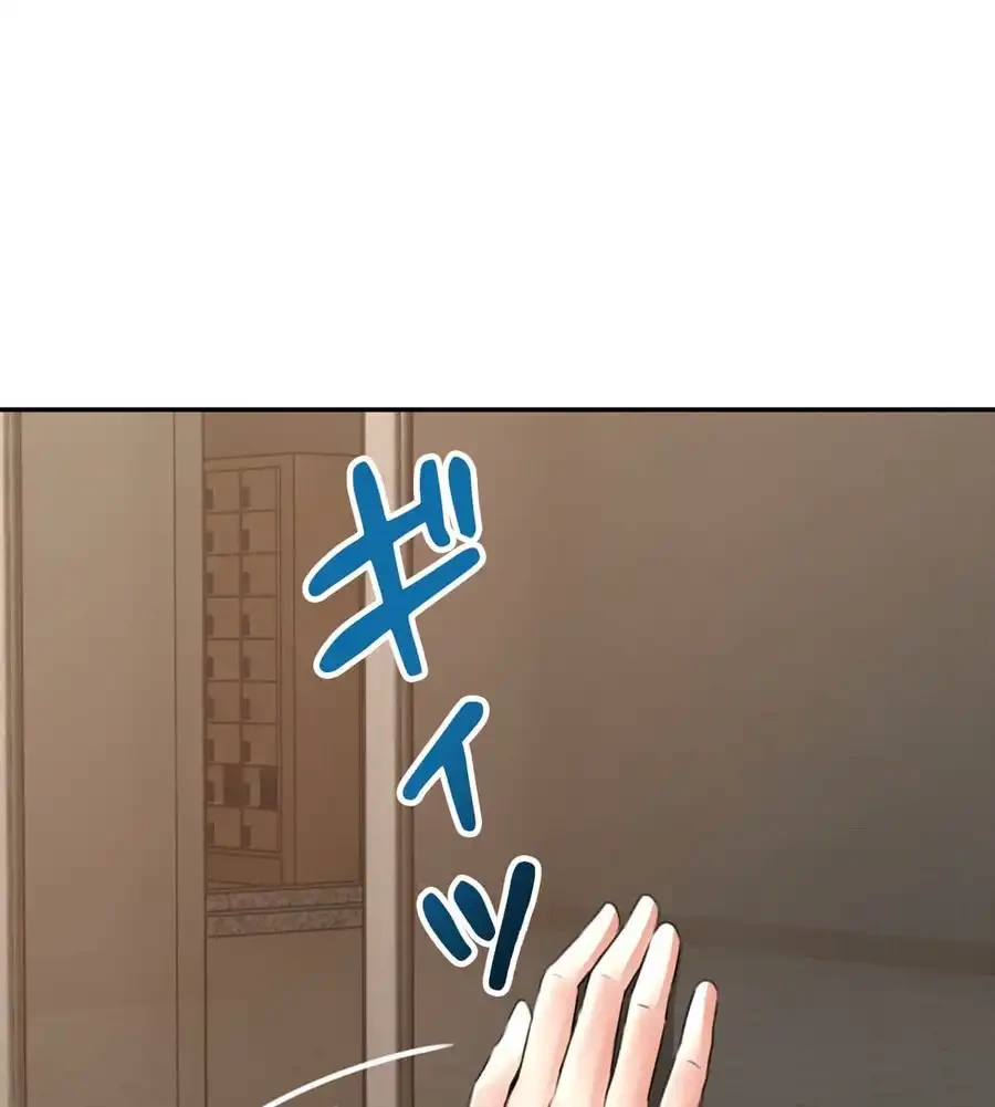薬草愛談～あなたのお身体癒やします～ 第6話 - 1