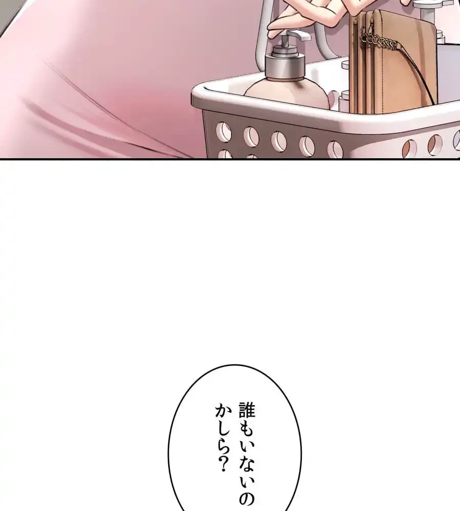 薬草愛談～あなたのお身体癒やします～ 第6話 - 8