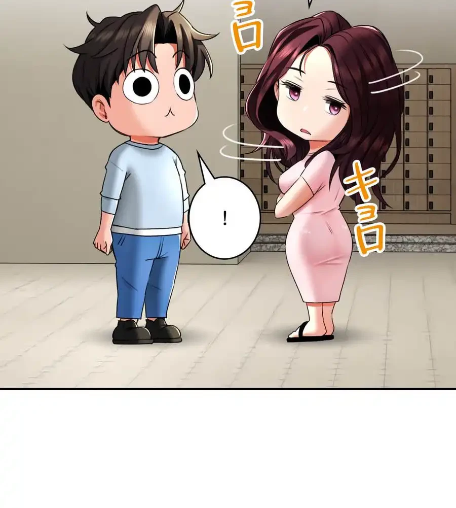 薬草愛談～あなたのお身体癒やします～ 第6話 - 31