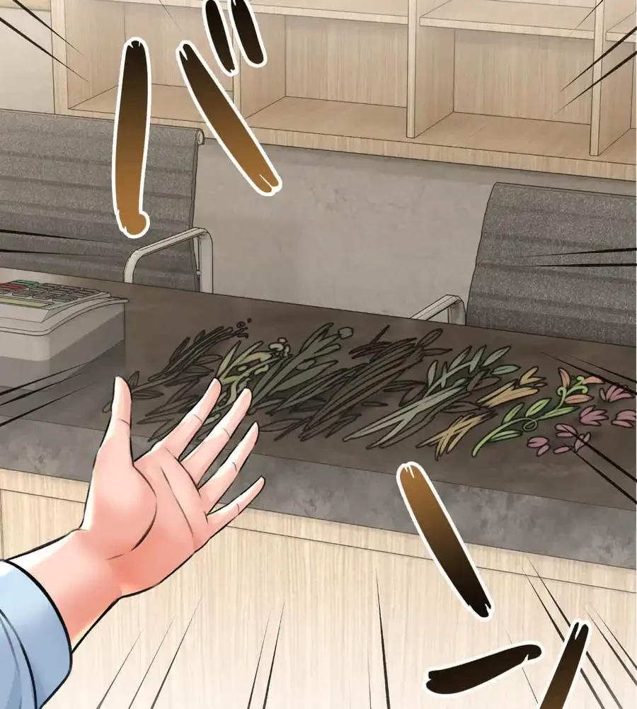 薬草愛談～あなたのお身体癒やします～ 第6話 - 40