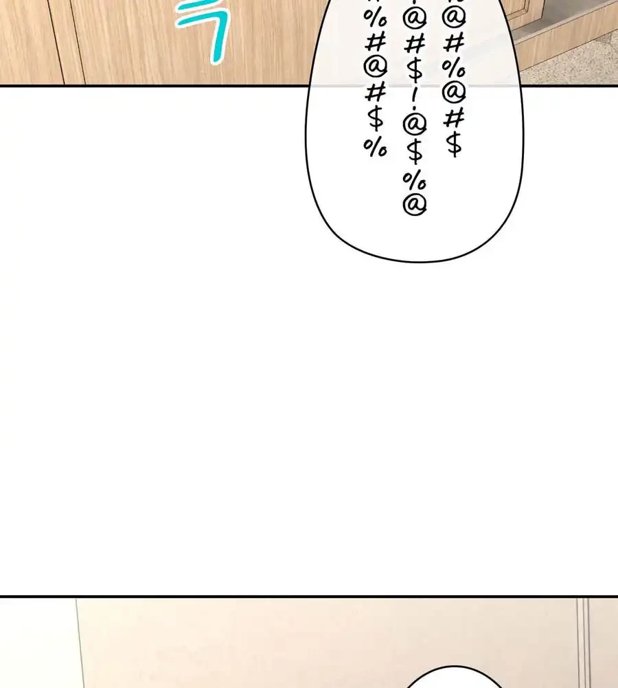 薬草愛談～あなたのお身体癒やします～ 第6話 - 55