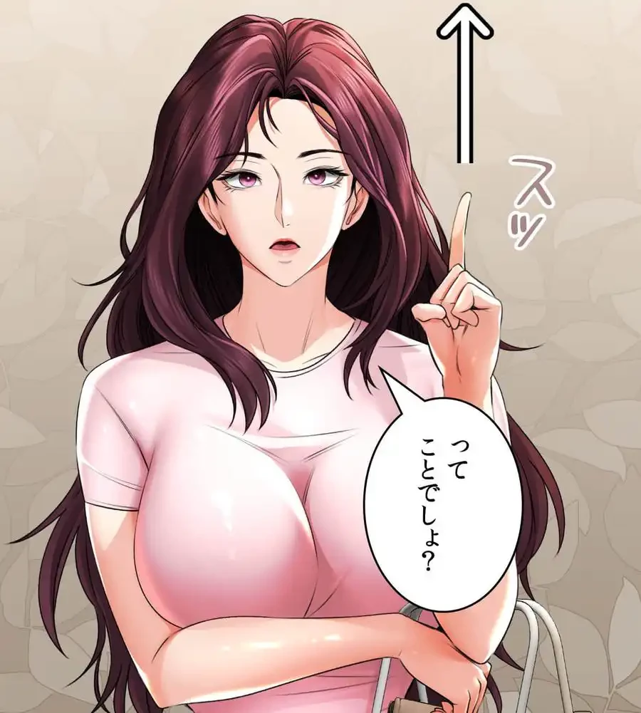 薬草愛談～あなたのお身体癒やします～ 第6話 - 59