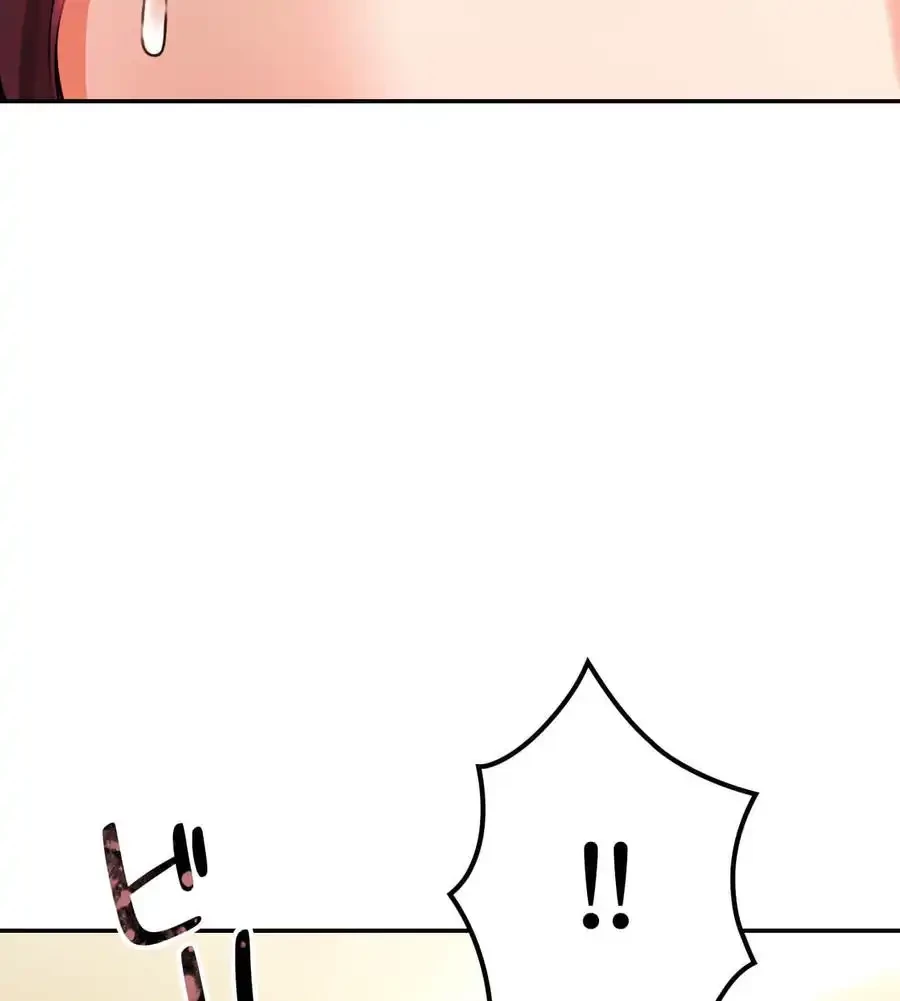 薬草愛談～あなたのお身体癒やします～ 第6話 - 149