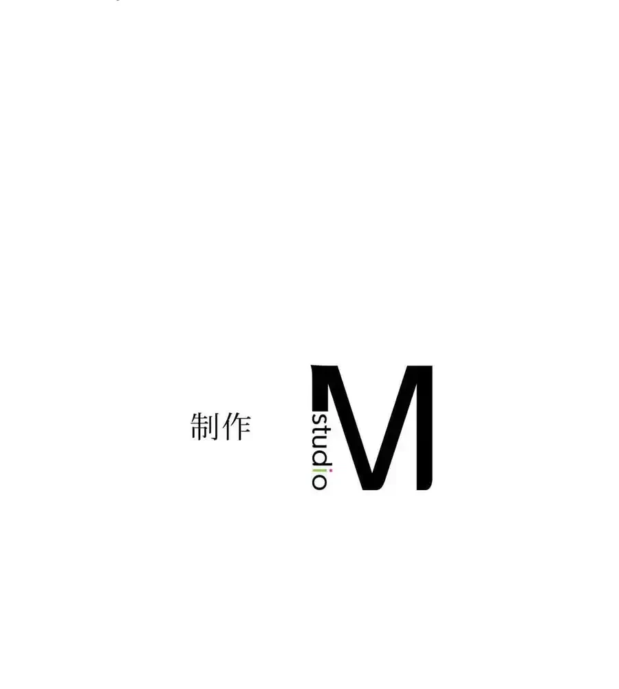 薬草愛談～あなたのお身体癒やします～ 第6話 - 166