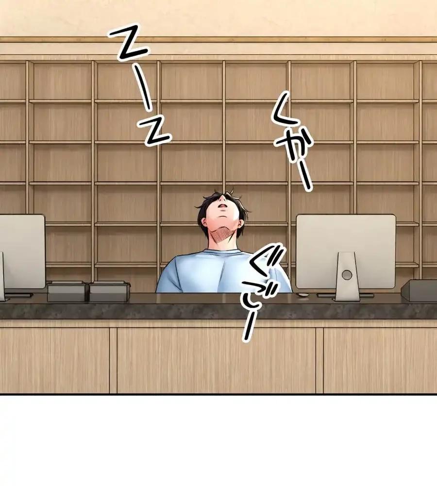 薬草愛談～あなたのお身体癒やします～ 第7話 - 20