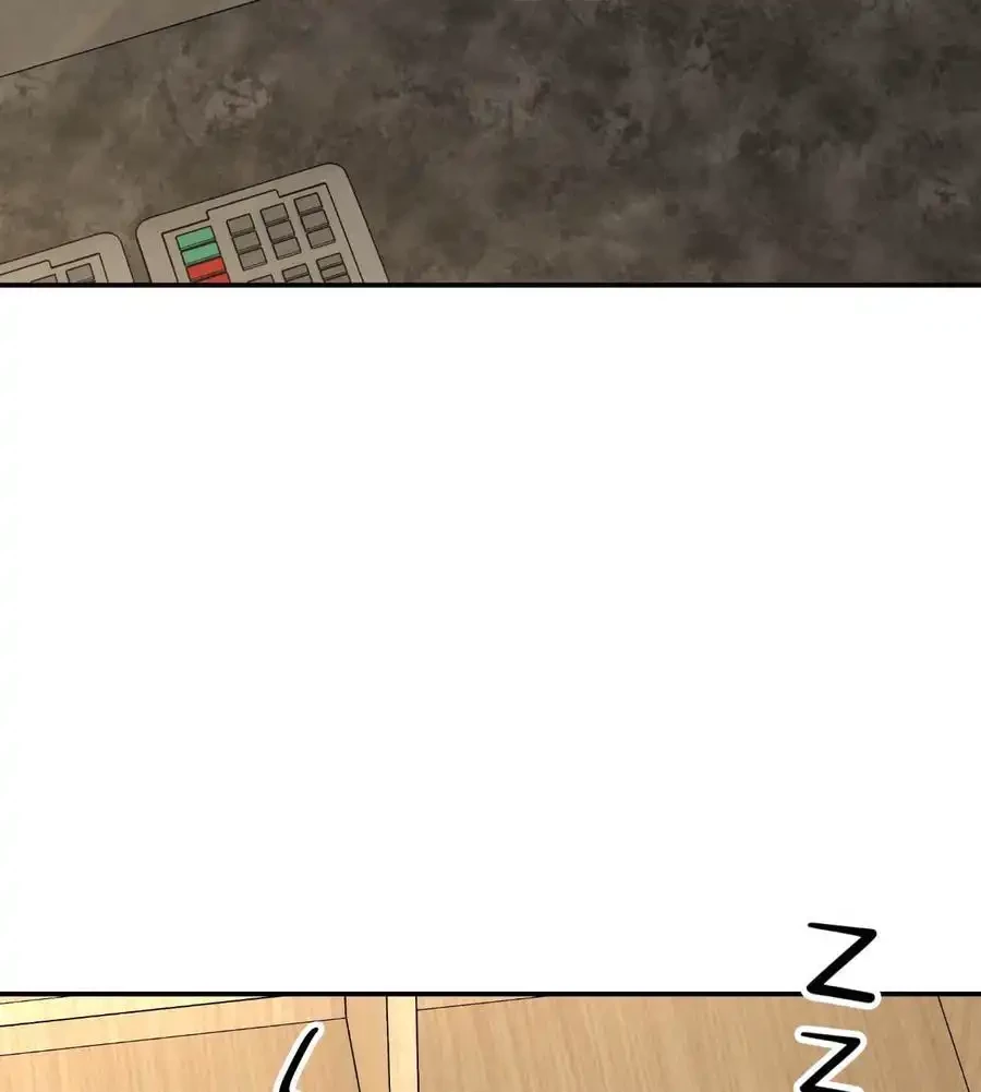 薬草愛談～あなたのお身体癒やします～ 第7話 - 23
