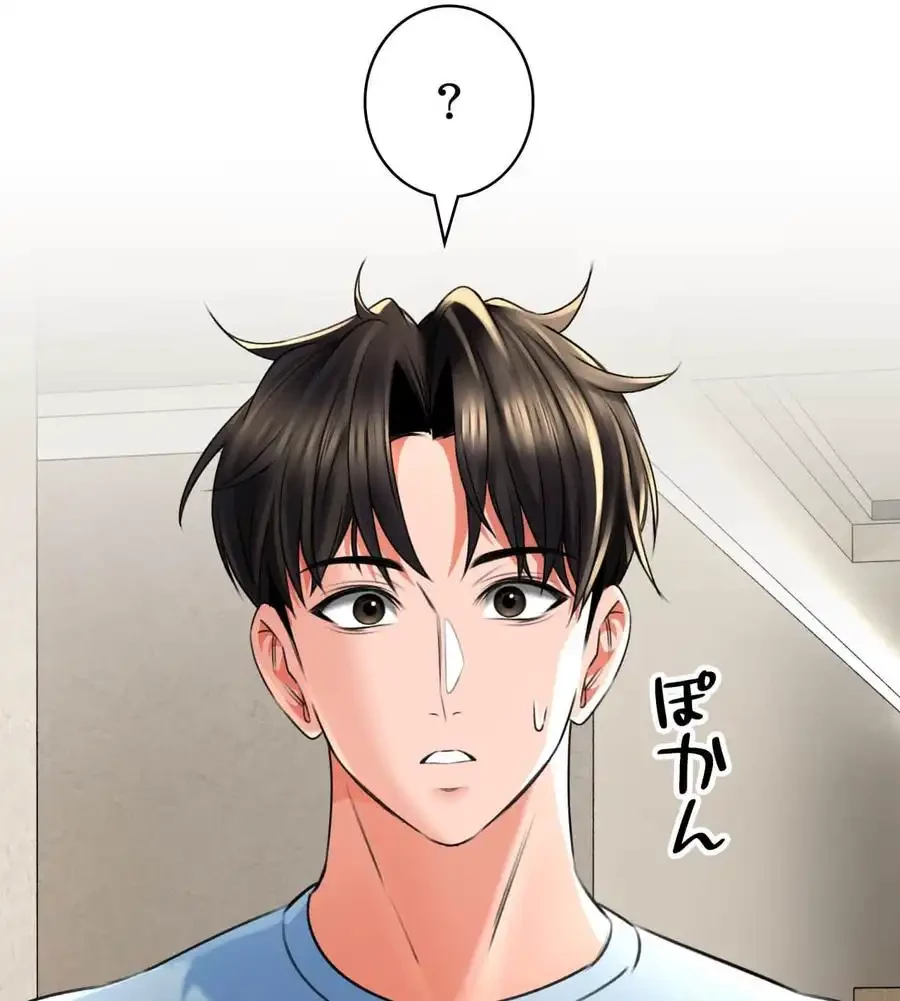 薬草愛談～あなたのお身体癒やします～ 第7話 - 40